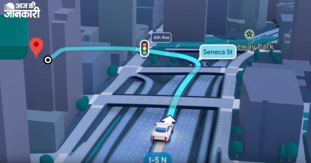 Google Maps का नया अपडेट